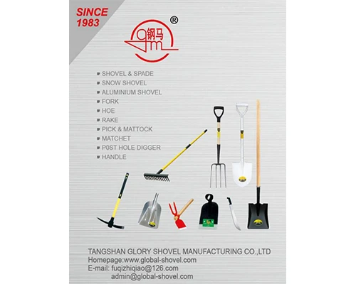 Погляд усередину TANGSHAN GLORY SHOVEL MANUFACTURING CO.,...
